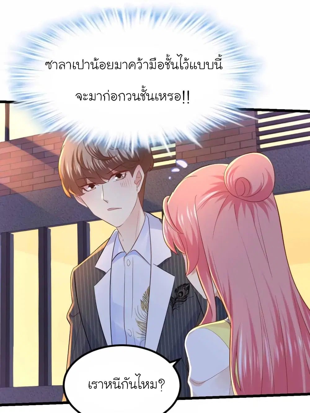 หน้า 29 จาก 40