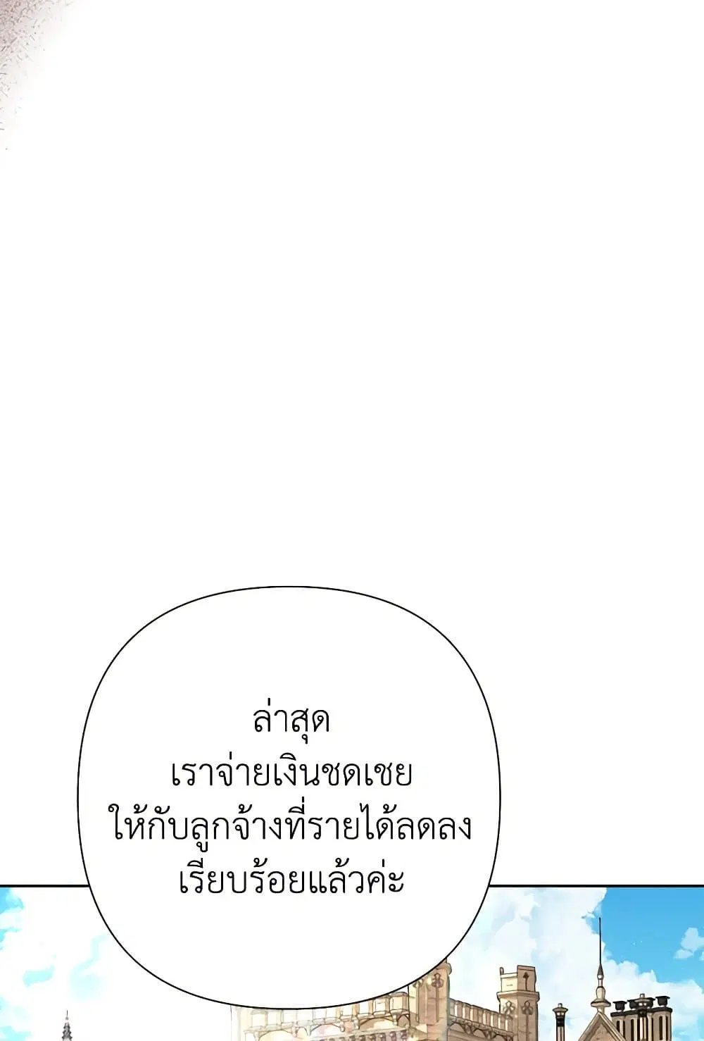 หน้า 40 จาก 97