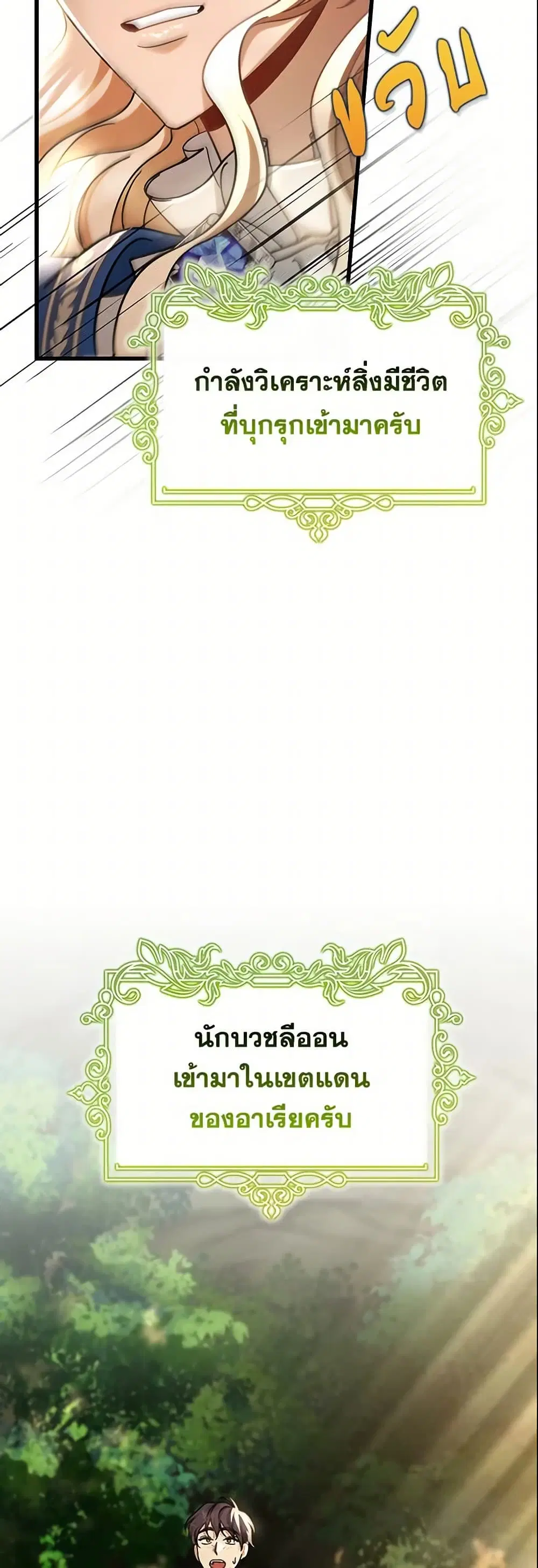 หน้า 20 จาก 42