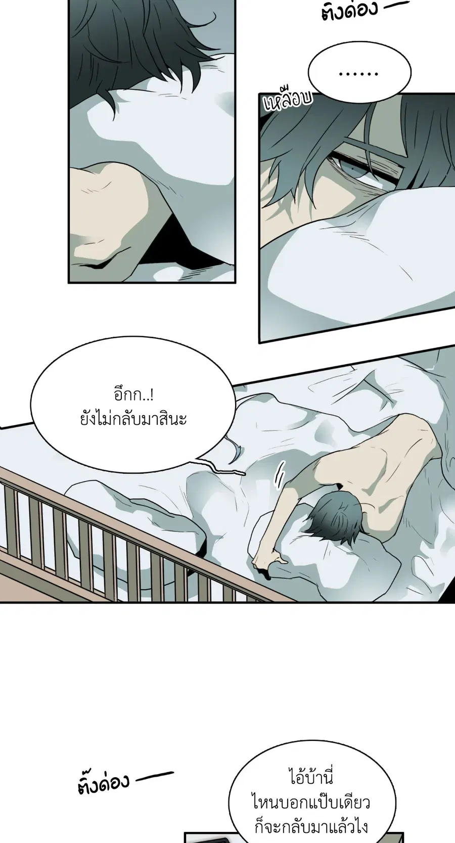 หน้า 4 จาก 54