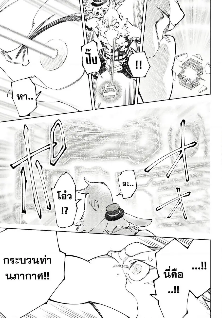 หน้า 4 จาก 20