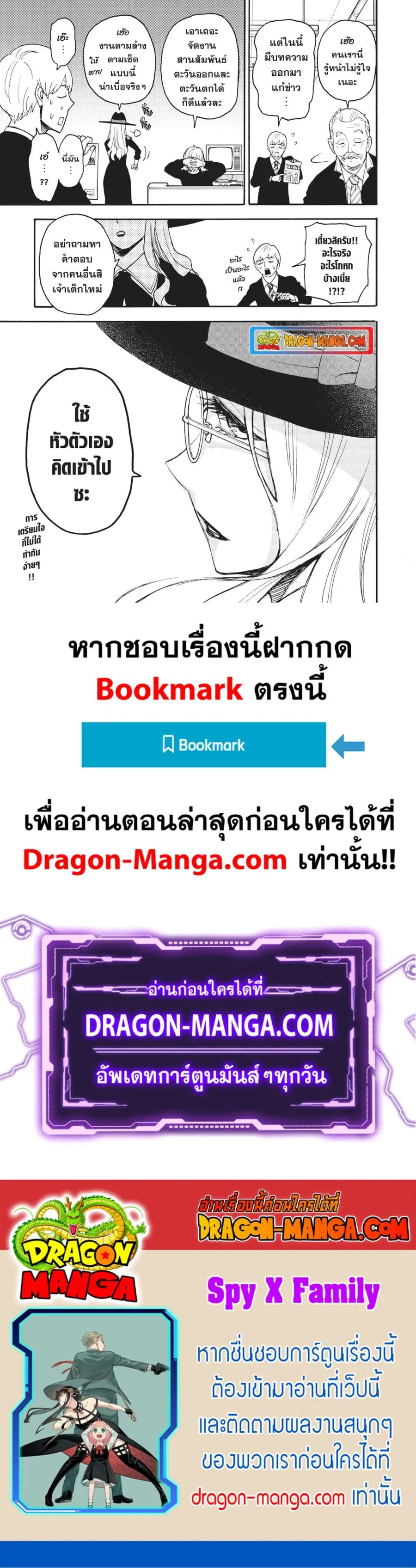 หน้า 2 จาก 2
