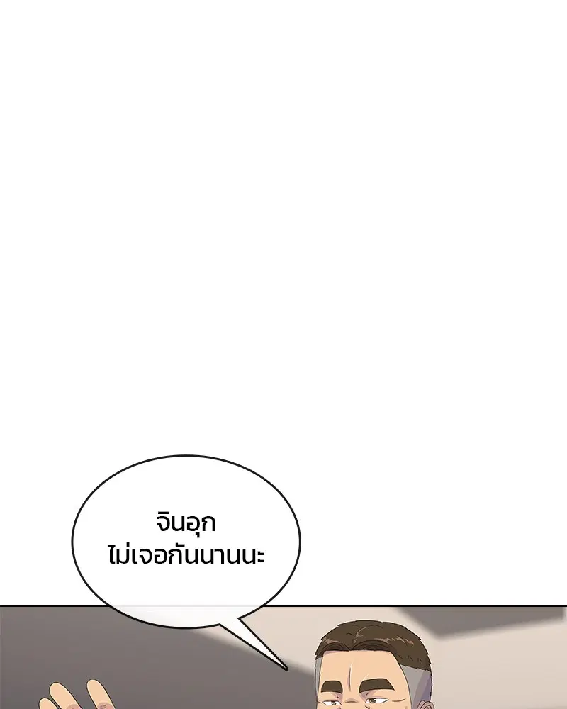 หน้า 95 จาก 106