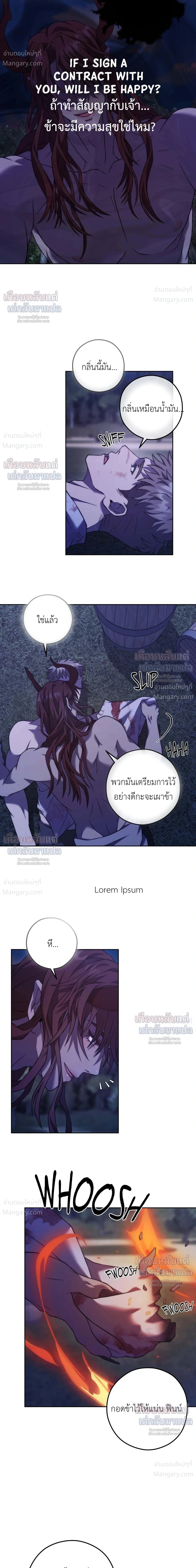 หน้า 16 จาก 36