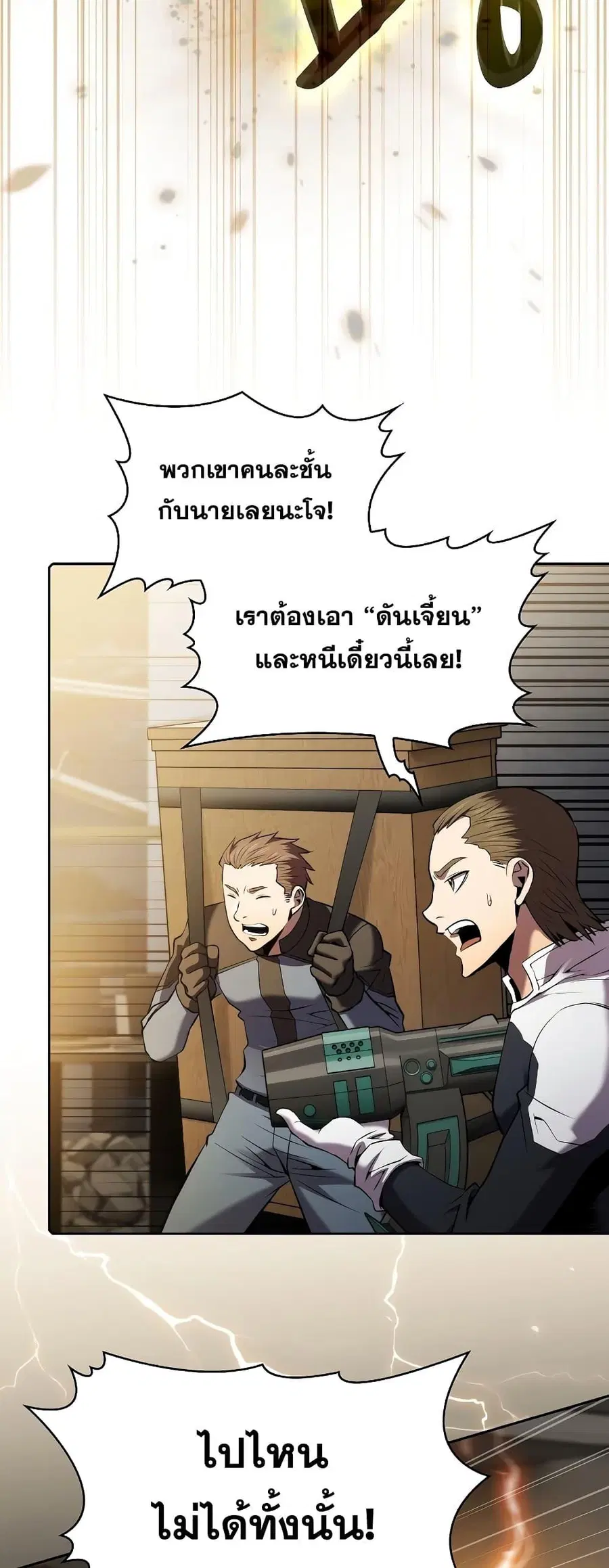 หน้า 31 จาก 51