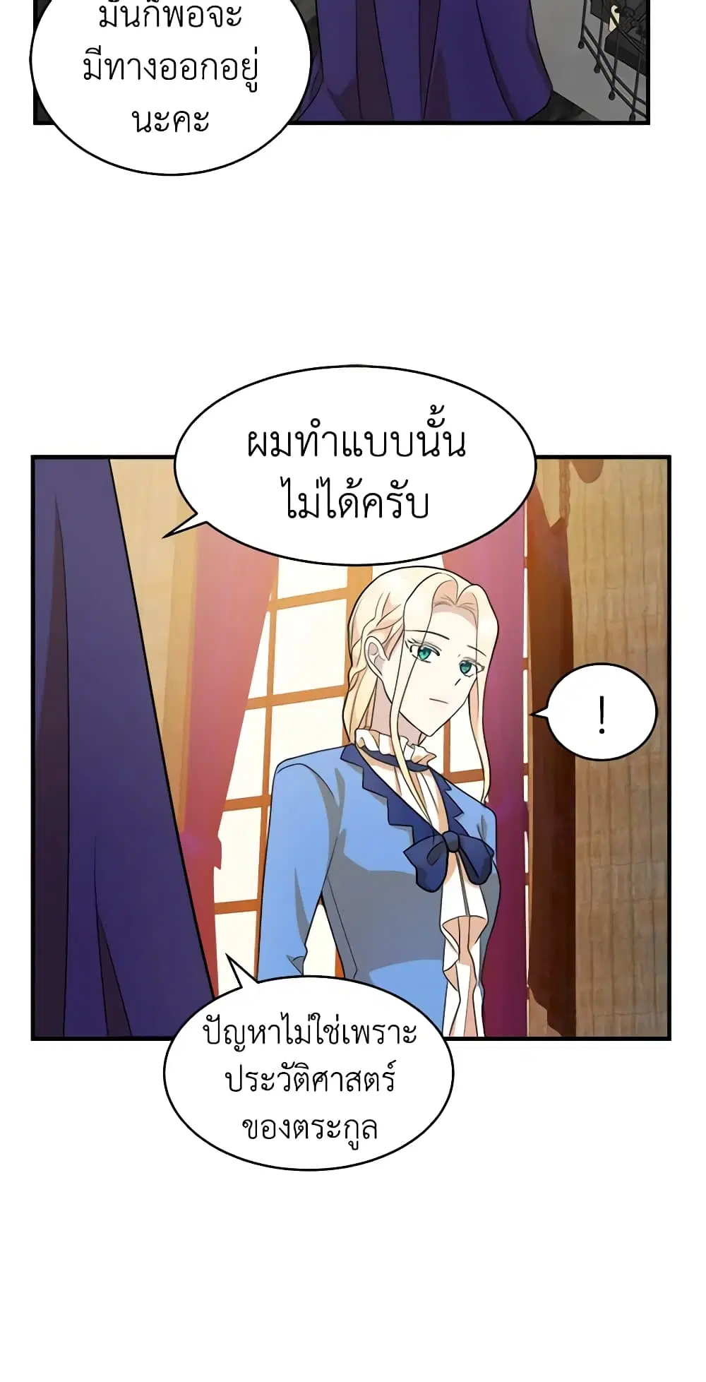 หน้า 35 จาก 47