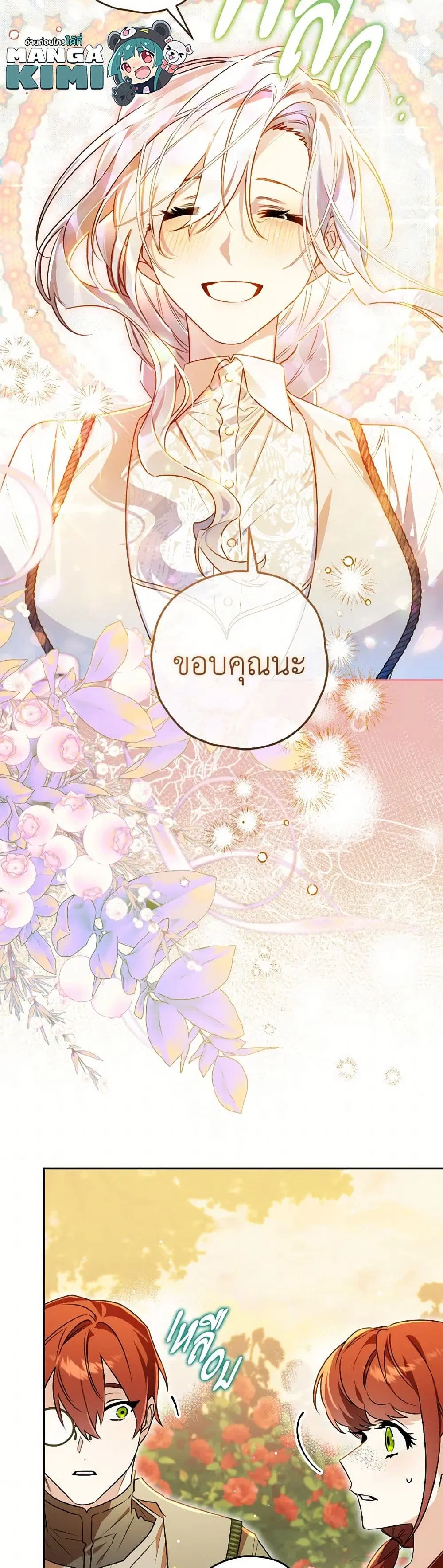 หน้า 8 จาก 41