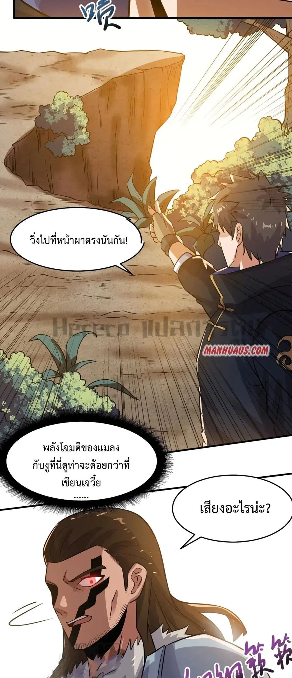 หน้า 12 จาก 31