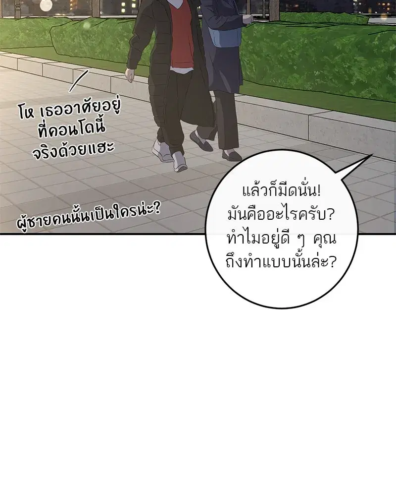 หน้า 65 จาก 127