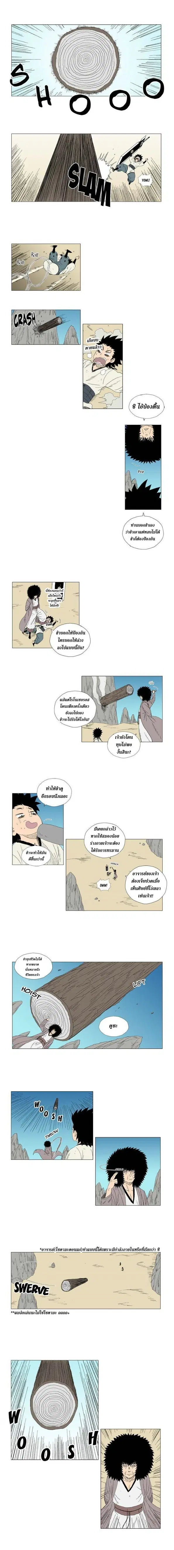 หน้า 3 จาก 6