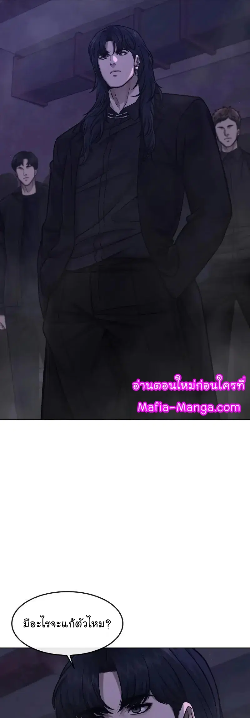หน้า 10 จาก 74