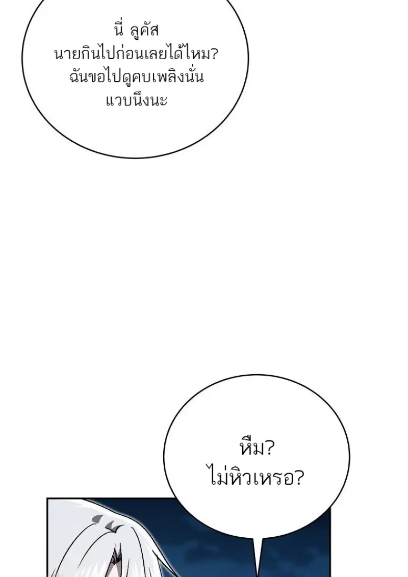 หน้า 44 จาก 152