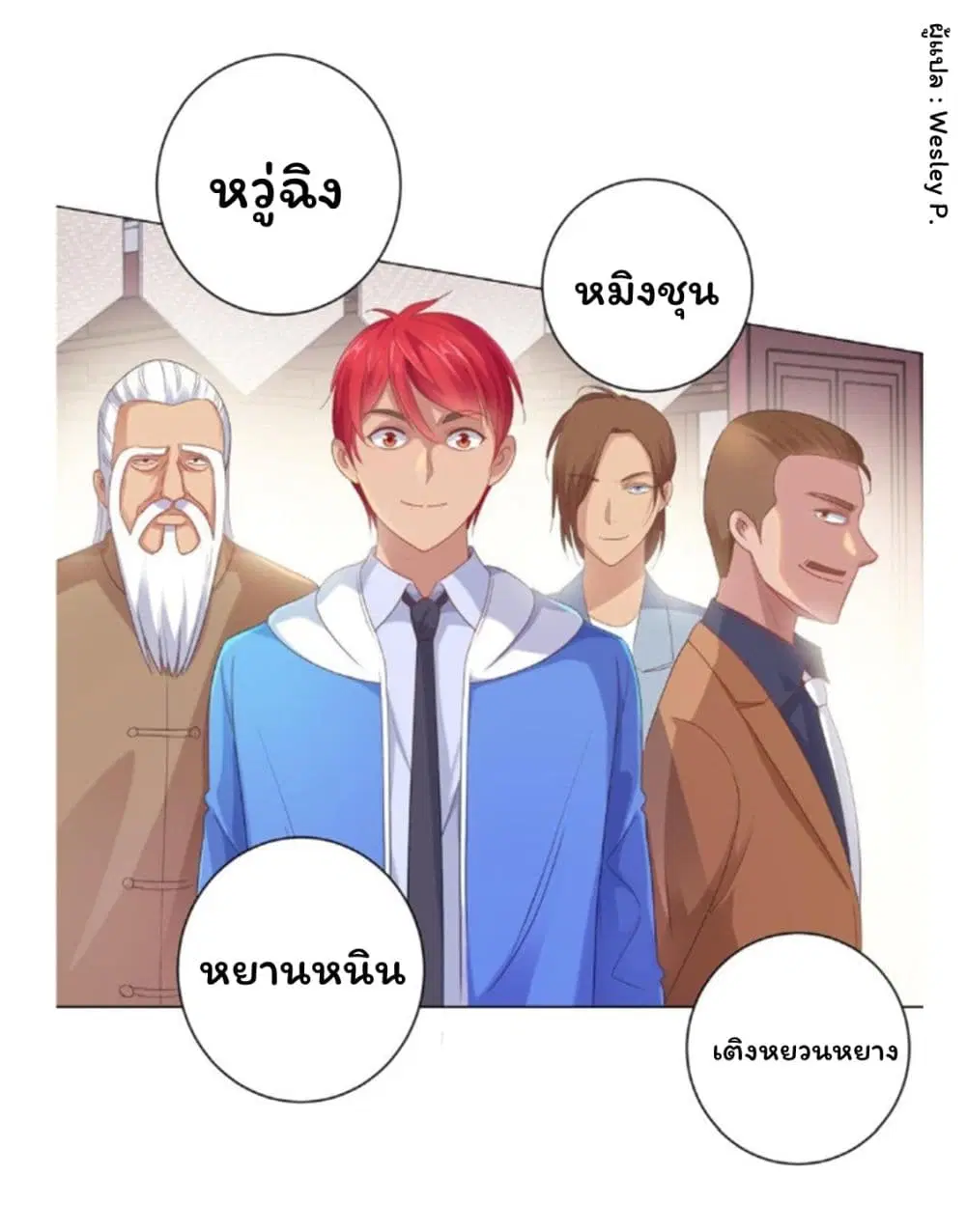 หน้า 19 จาก 40