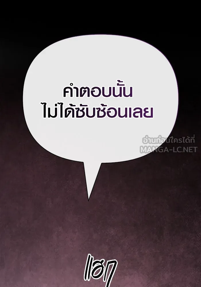 หน้า 108 จาก 190