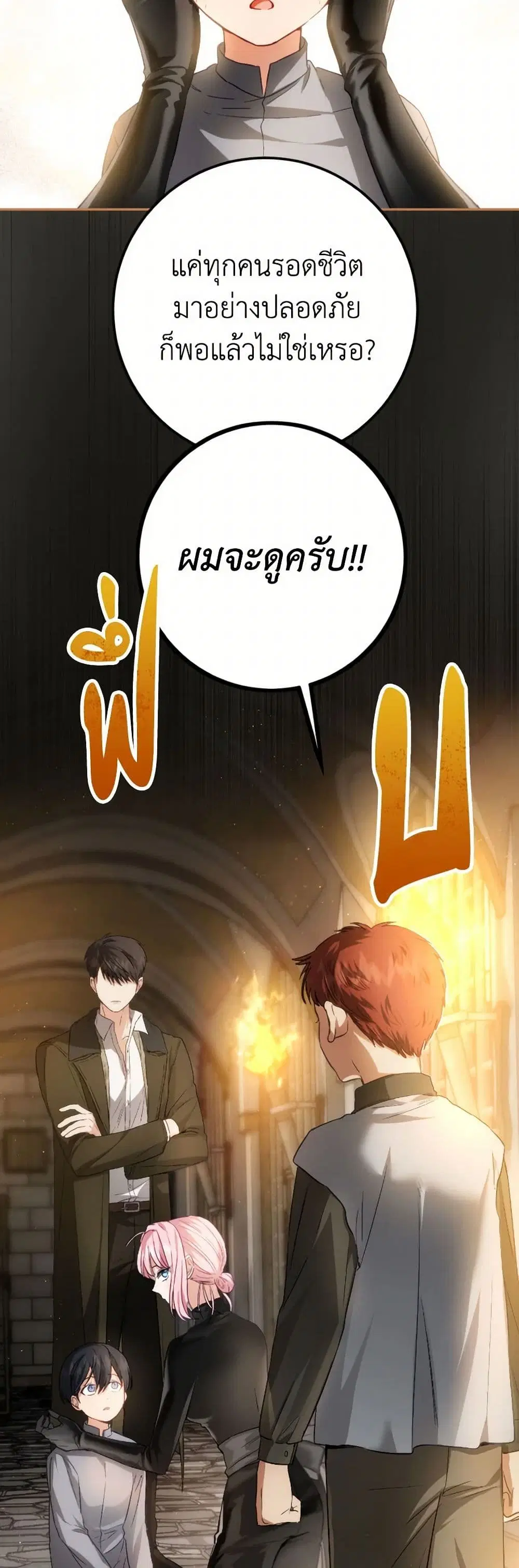 หน้า 22 จาก 39
