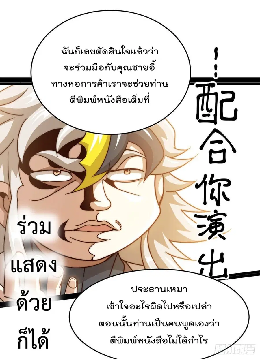 หน้า 31 จาก 51