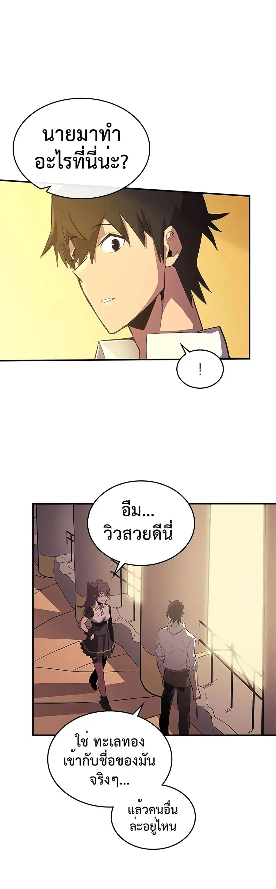 หน้า 4 จาก 28