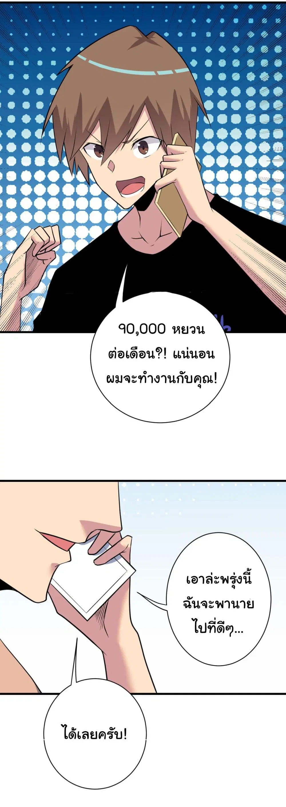 หน้า 26 จาก 41