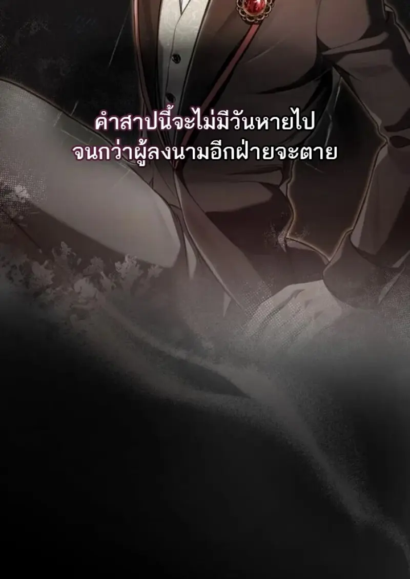 หน้า 8 จาก 103