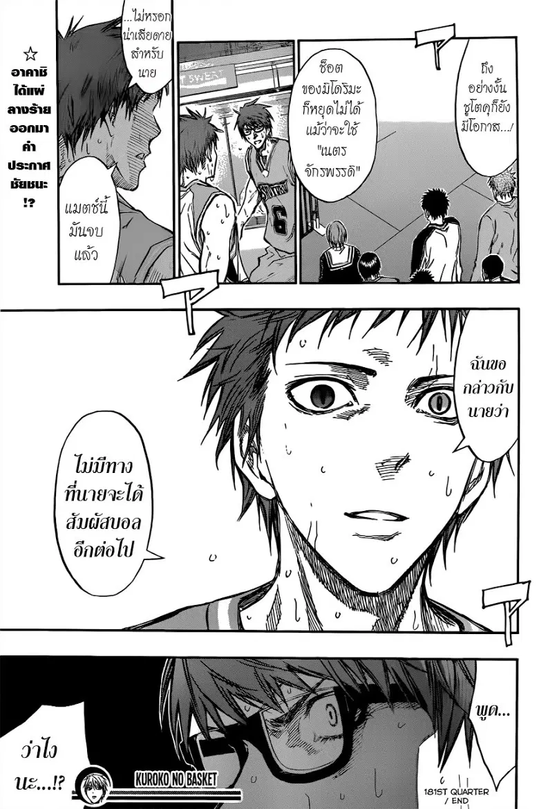 หน้า 19 จาก 19
