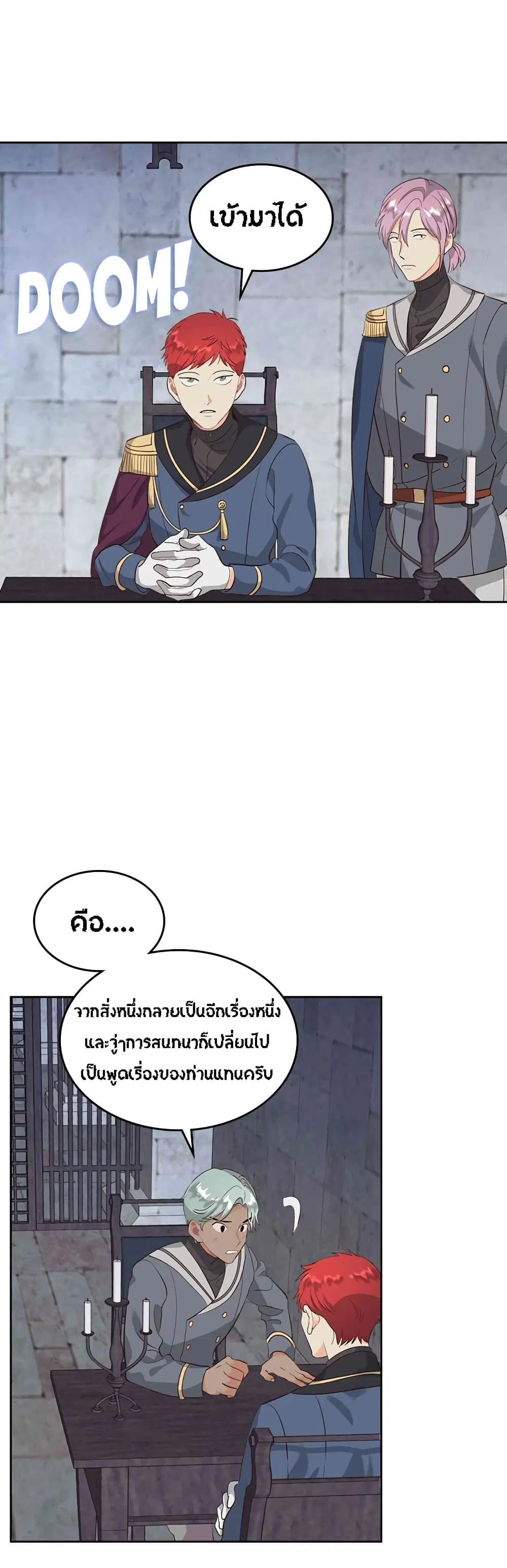 หน้า 26 จาก 36