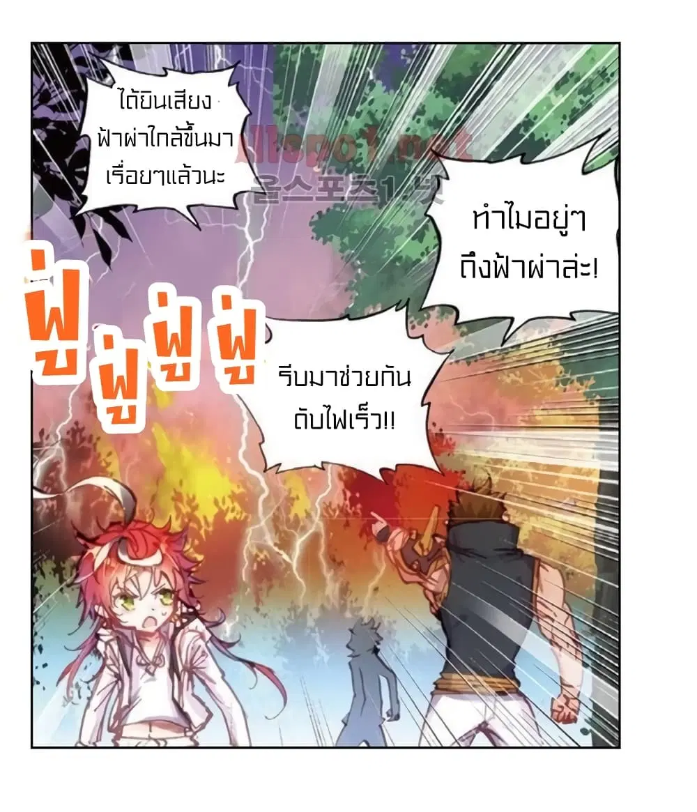 หน้า 45 จาก 56