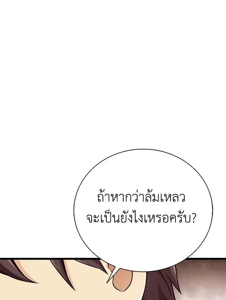 หน้า 73 จาก 115