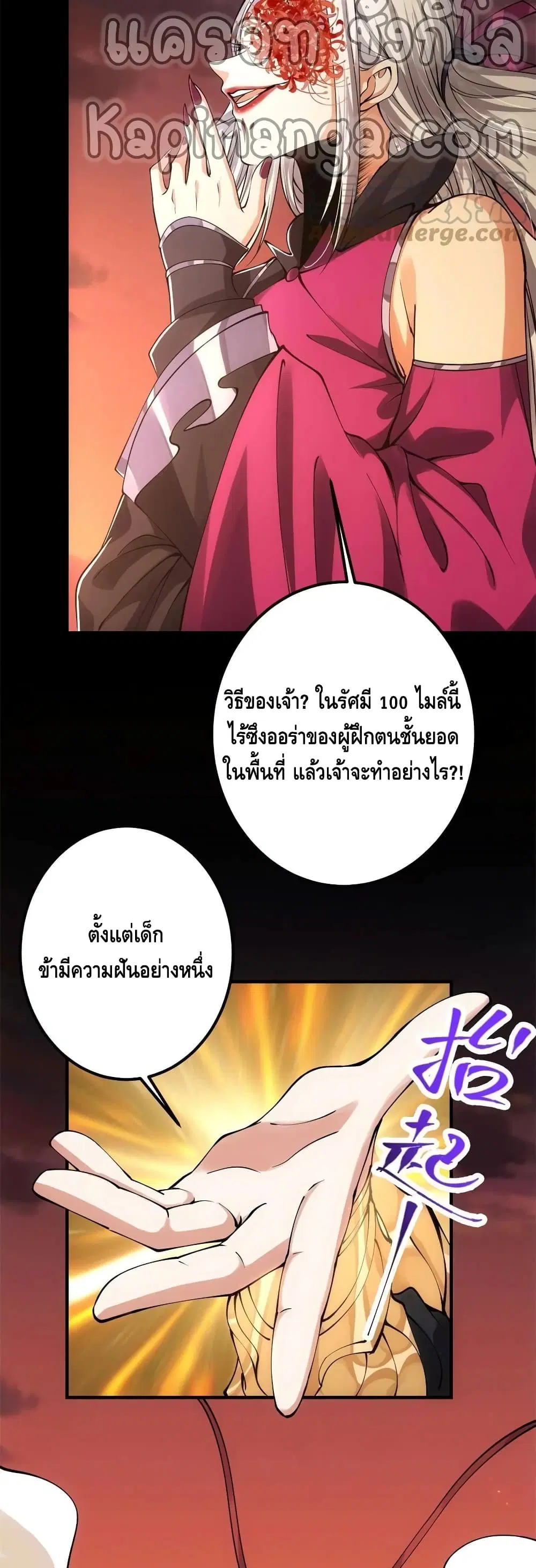 หน้า 20 จาก 32