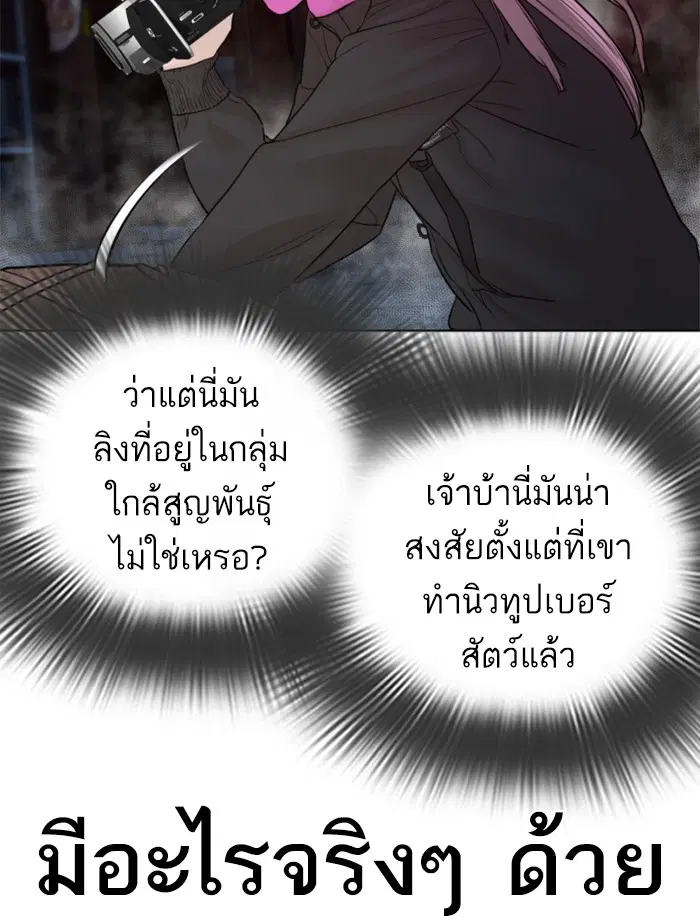 หน้า 61 จาก 155