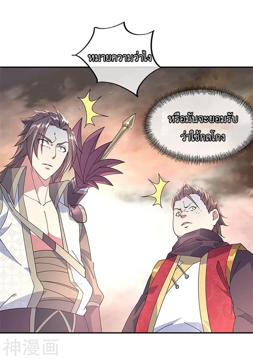 หน้า 10 จาก 26