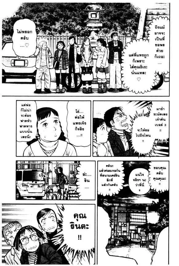 หน้า 4 จาก 24