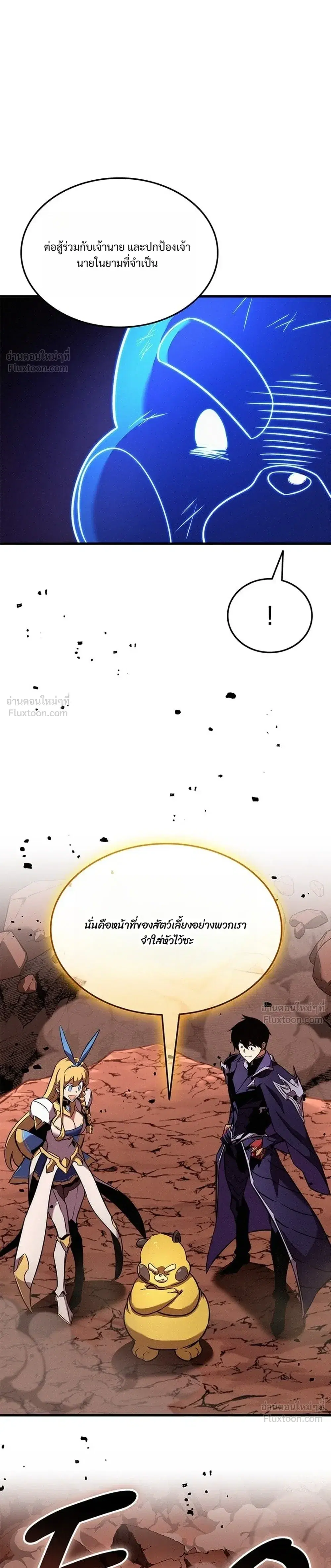 หน้า 29 จาก 42