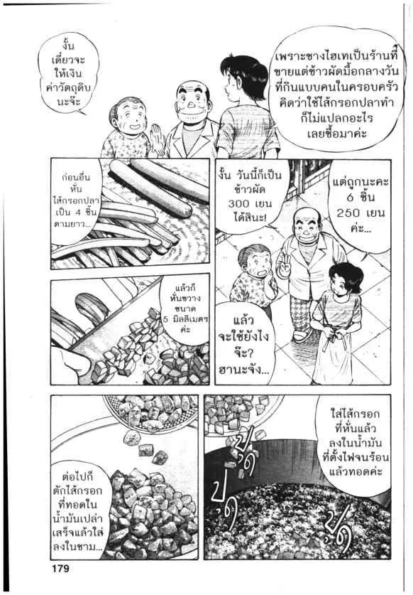 หน้า 17 จาก 26