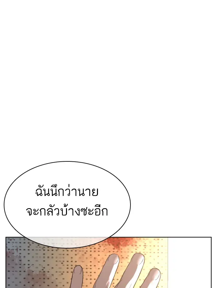 หน้า 87 จาก 165