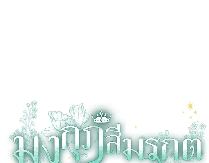 หน้า 23 จาก 130