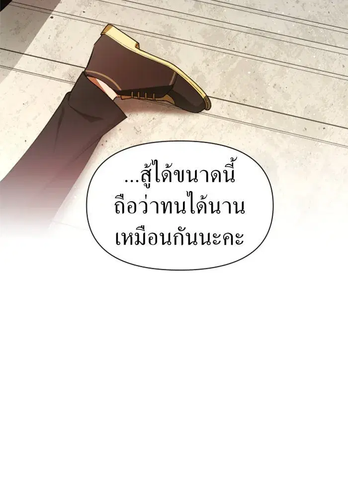 หน้า 38 จาก 198