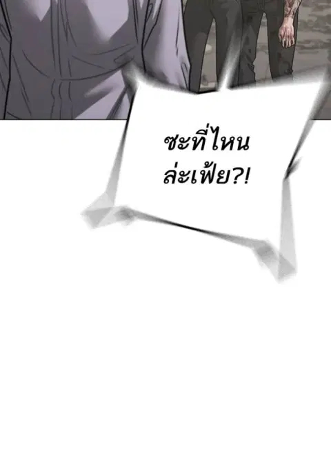 หน้า 101 จาก 204