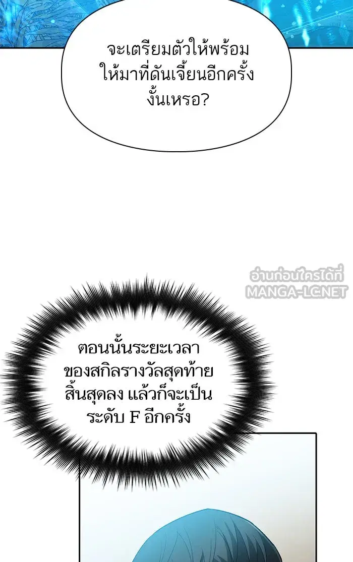 หน้า 99 จาก 114