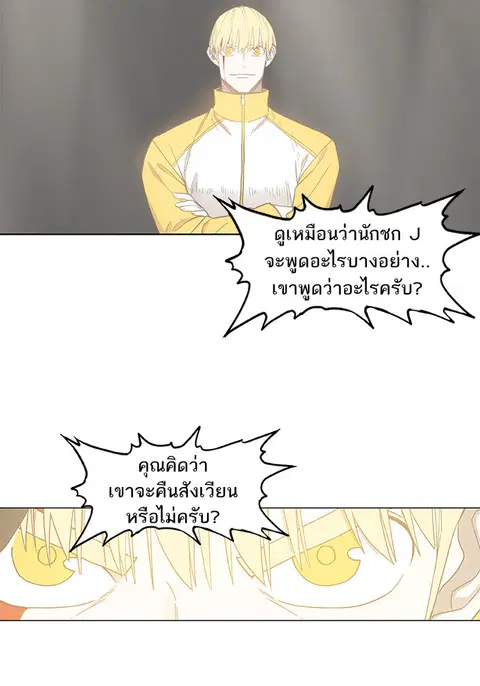 หน้า 9 จาก 88