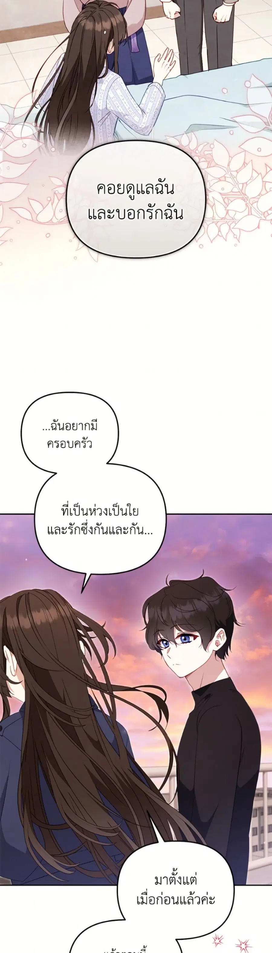 หน้า 42 จาก 52