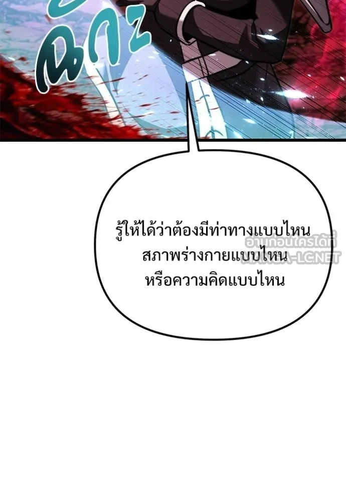 หน้า 29 จาก 155