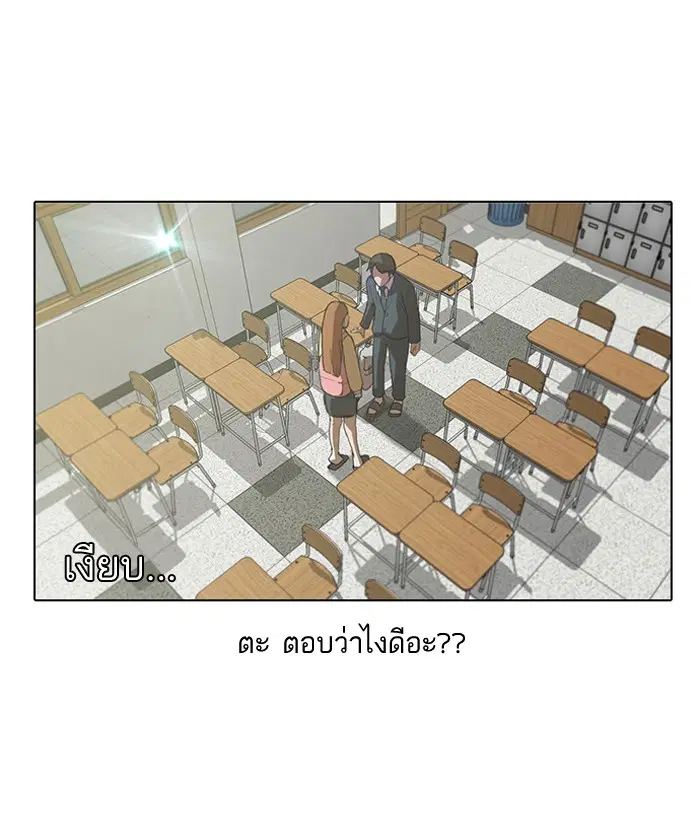 หน้า 5 จาก 62