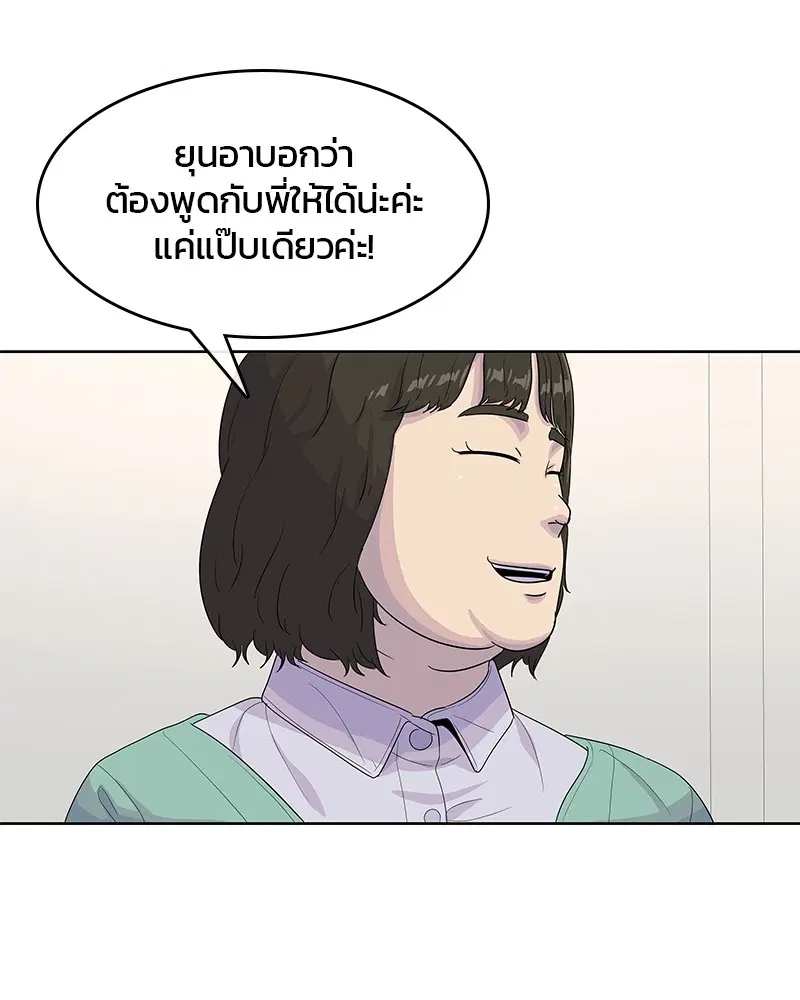หน้า 65 จาก 113