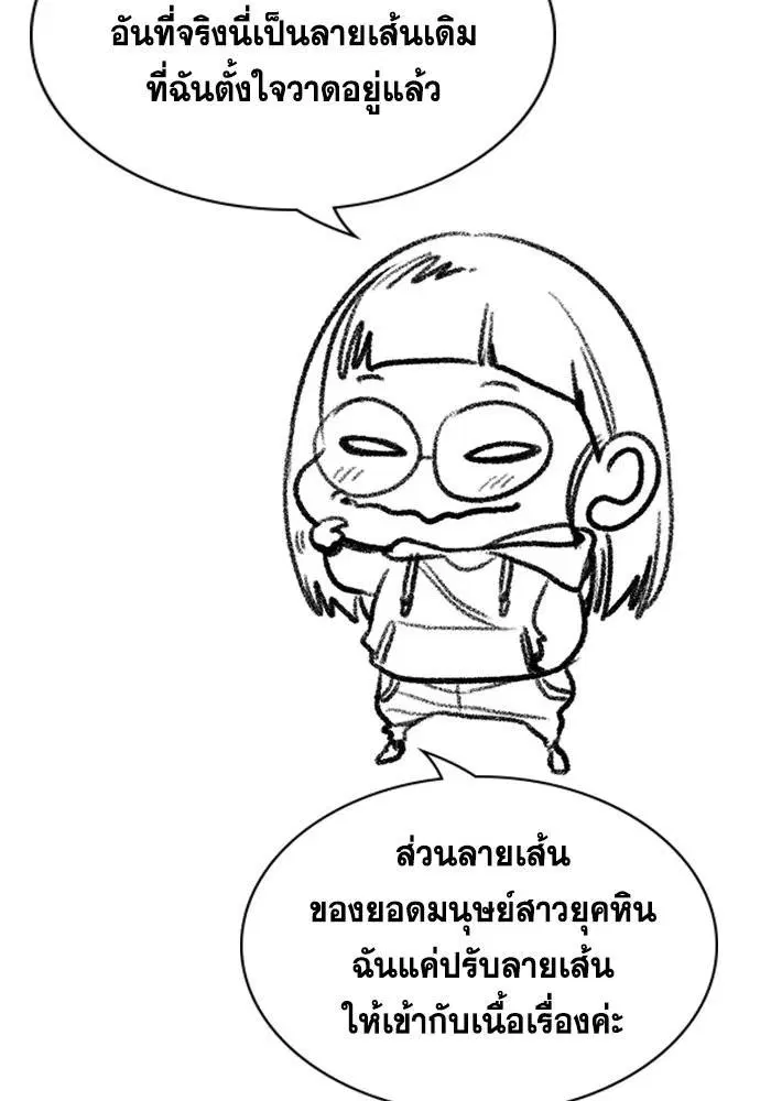 หน้า 79 จาก 116