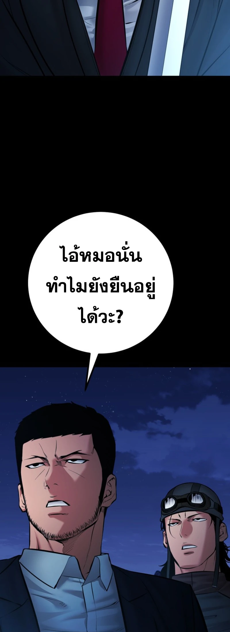 หน้า 73 จาก 88