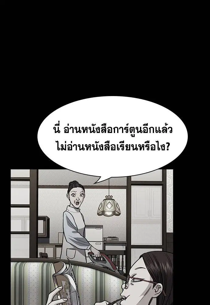 หน้า 69 จาก 118
