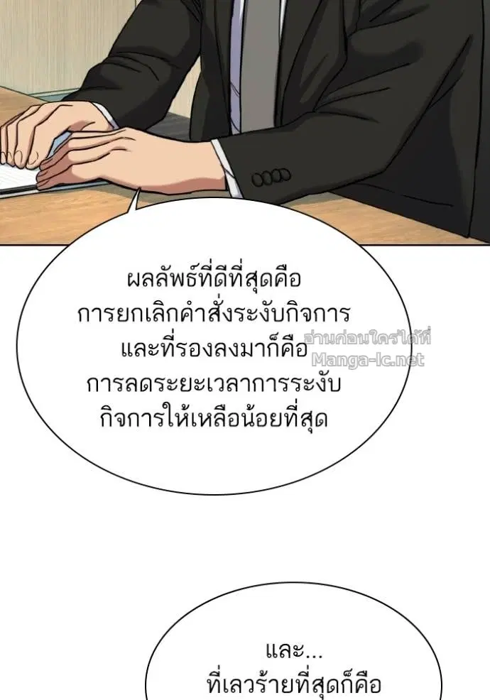 หน้า 15 จาก 172