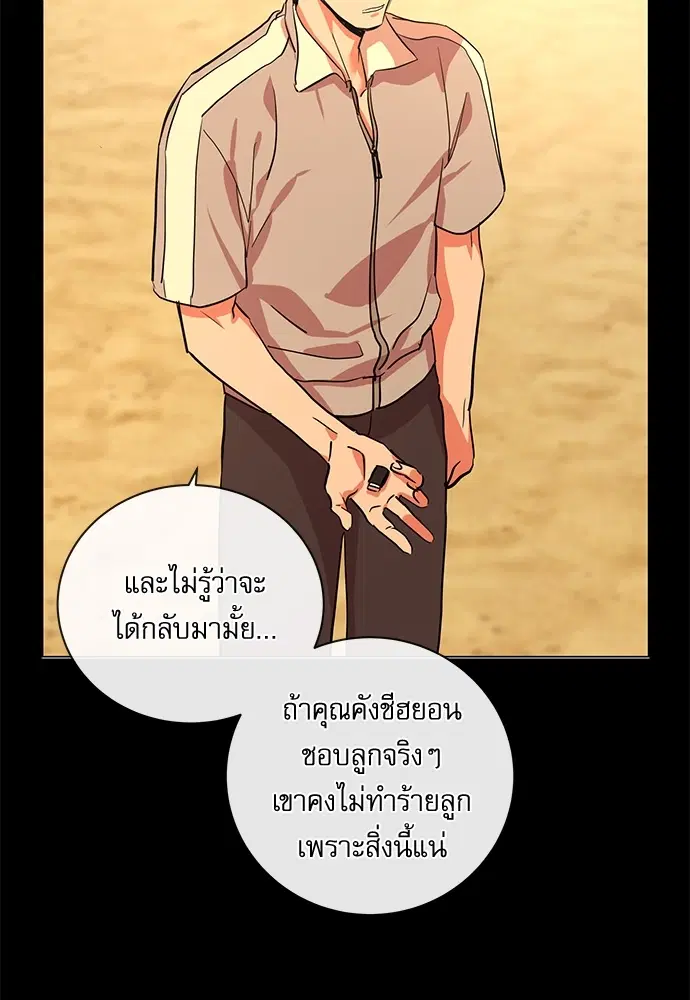 หน้า 69 จาก 87