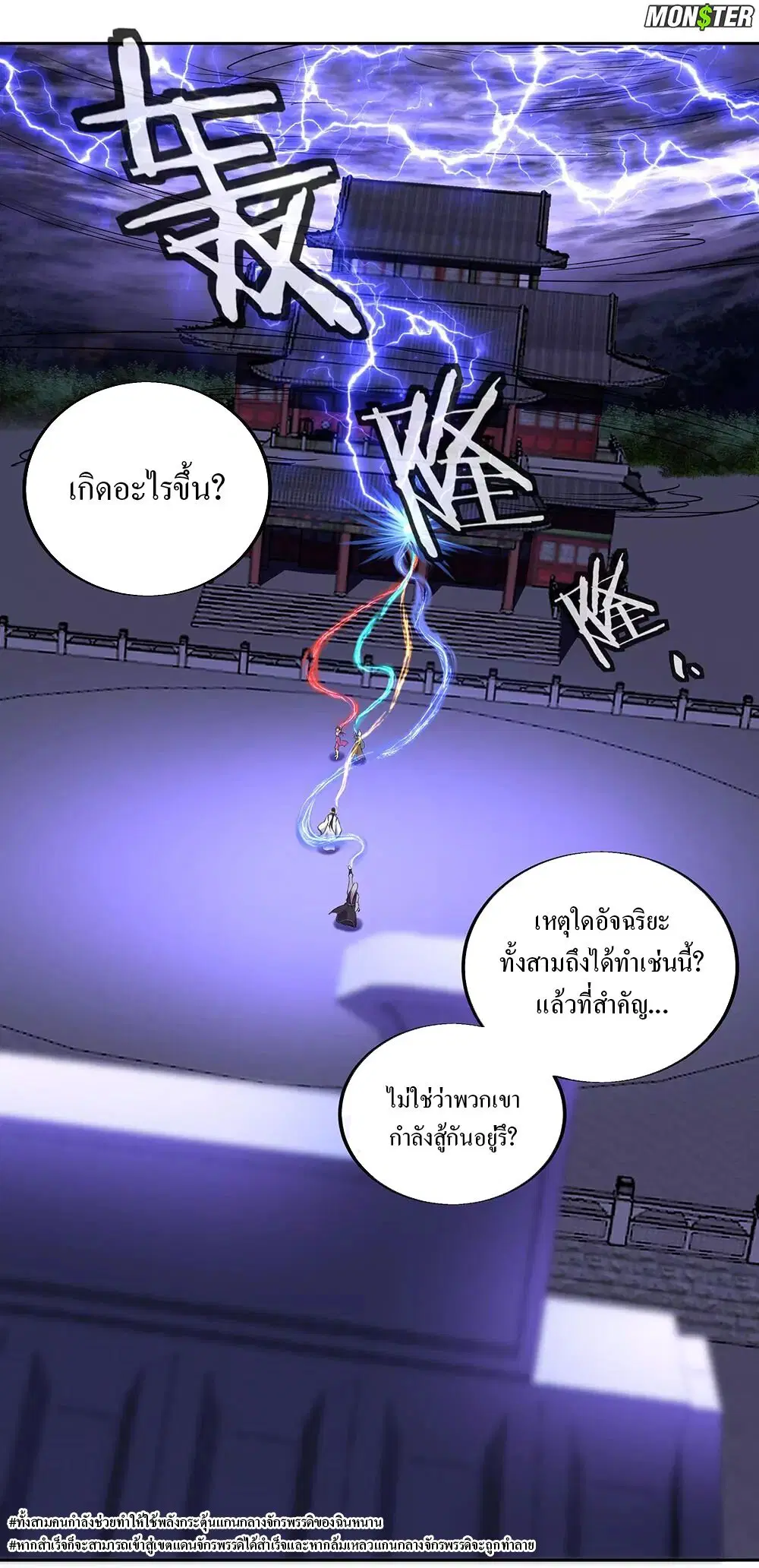 หน้า 32 จาก 33