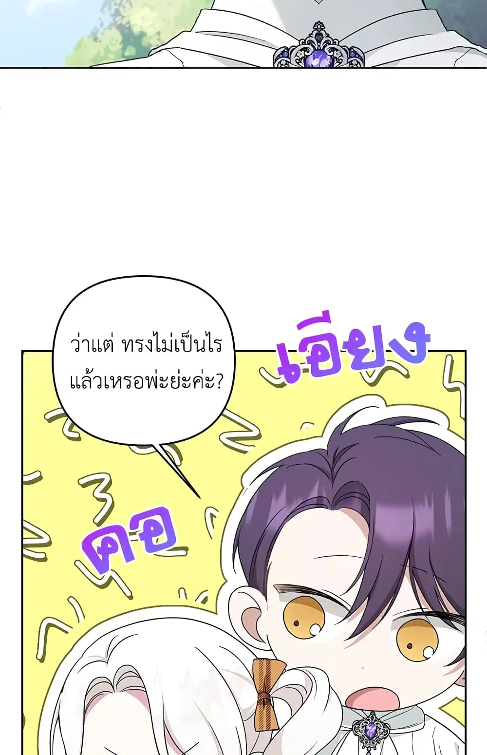 หน้า 42 จาก 58